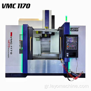 VMC 1170 Vertical Machining Center